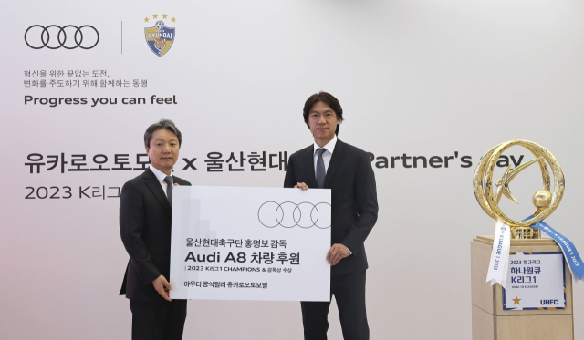 유카로오토모빌 김문경(왼쪽) 전무와 프로축구 K리그1 울산현대축구단 홍명보 감독이 홍보대사 계약을 연장하는 내용의 협약식을 맺은 뒤 포즈를 취하고 있다.유카로오토모빌 제공