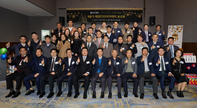 부산일보 해양CEO아카데미 제8기 원우회(회장 이창민 정양해운 대표·한국선박관리산업협회 회장)가 지난 13일 원우 40여 명이 참석한 가운데 부산 서구 윈덤그랜드부산 2층 그랜드볼룸에서 창립총회 겸 송년회를 가졌다.