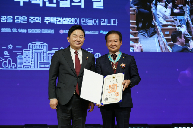 미진건설 김종탁 대표이사는 14일 대한주택건설협회 주최로 서울 강남구 건설회관에서 열린 '2023 주택건설의 날' 기념식에서 은탑산업훈장을 수상했다.