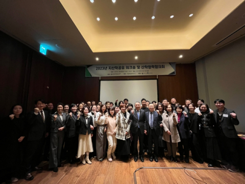부산여자대학교, '제2회 지산학 공유 워크숍 및 산학협력협의회' 개최