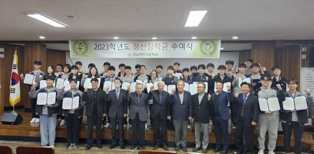 정산장학재단이 18일 경남과학고와 김해외고 학생 52명에게 장학금을 전달했다. 정산장학재단 제공