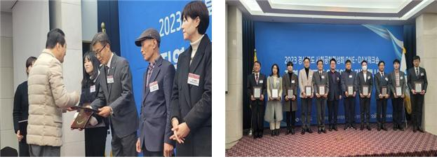 한국수산자원공단 동해본부가 지역 상생발전을 위한 노력을 인정받아 ‘2023년 지역사회공헌 인정기관’으로 선정돼 경북도지사 표창을 수상했다(왼쪽부터 지역사회공헌 인정패 수상, 경북도지사 표창 수상자 단체사진). 수산자원공단 제공