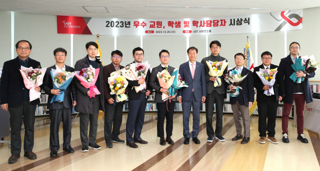 ‘2023년 우수 교원, 학생 및 학사담당자 시상식’ 우수교수상 수상자 단체 사진. UST 제공