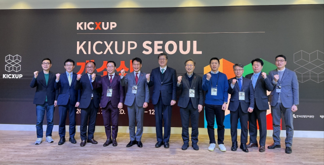 한국산업단지공단은 20일 서울 금천구 현대시티아울렛 6층에서 서울디지털산단 입주기업과 창업기업 간 협업의 거점 역할을 수행할 ‘KICXUP 서울’ 개소식을 개최했다.(사진 왼쪽 세 번째부터) 박병관 (사)한국산업단지경영자연합회서울 회장, 김기원 (사)한국산업단지경영자연합회 회장, 이상훈 산업단지공단 이사장, 최원목 신용보증기금 이사장, 유성훈 금천구청장, 이승민 폴라리스오피스 이사. 산단공 제공