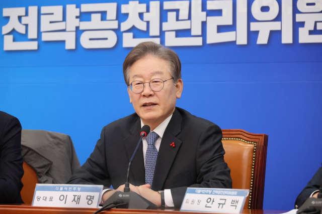 더불어민주당 이재명 대표가 21일 국회에서 열린 전략공천관리위원회 제1차 전체회의에서 발언하고 있다. 연합뉴스