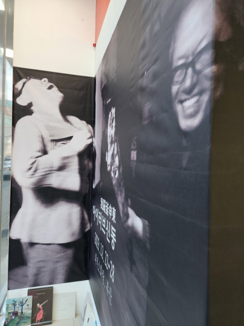 피카소 화랑에 '아이 러브 신동' 대형 포스터가 걸려 있다.