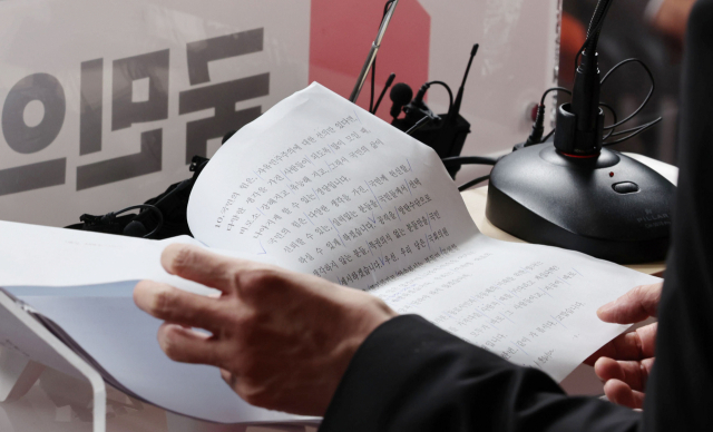 국민의힘 한동훈 비상대책위원장이 26일 서울 여의도 당사에서 열린 취임식에서 연설문을 읽고 있다. 한 위원장이 직접 쓴 연설문. 연합뉴스