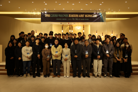 부산정보산업진흥원, 센텀지구 내 '산학연관 협업 기반 R&BD 지원사업' 성과 ... - 뉴스 썸네일 이미지