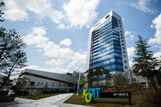 신용보증기금 본점 전경. 신보 제공