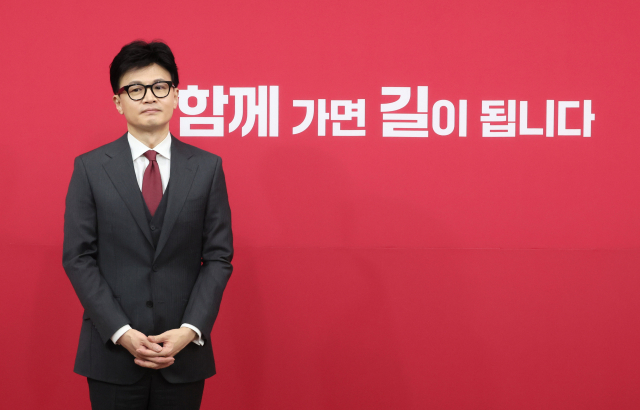 국민의힘 한동훈 비상대책위원장이 29일 국회에서 열린 비상대책위원 임명장 수여식에 참석하고 있다. 연합뉴스