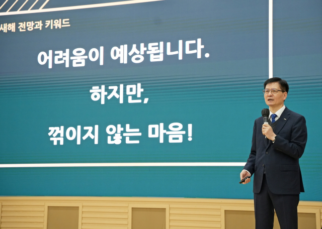 한국전기연구원(KERI)김남균 원장이 2024년 신년사를 하고 있다. KERI 제공