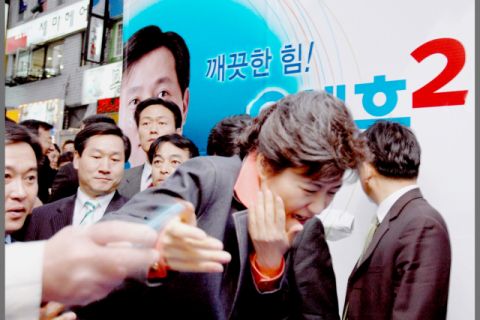 한나라당 박근혜 대표가 2006년 5월 20일 오후 서울 신촌에서 유세도중 지 모 씨에게 피습당한 뒤 상처 부위를 감싸고 있다. 연합뉴스