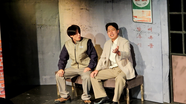 연극 '연탄은행' 공연 장면. 사회적기업 문화락 제공