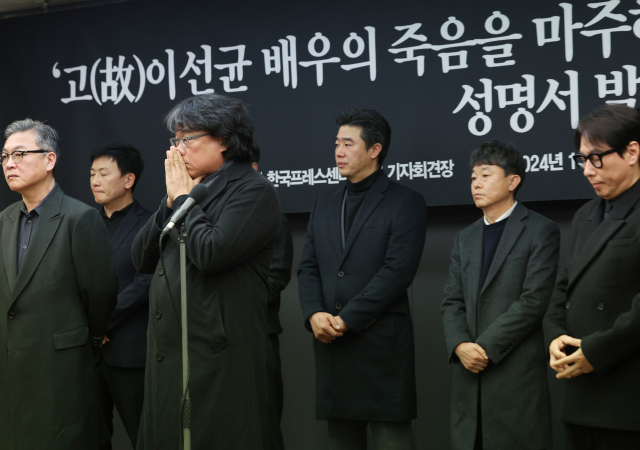 12일 오전 서울 중구 프레스센터에서 열린 '고(故)이선균 배우의 죽음을 마주하는 문화예술인들의 요구' 성명 발표에서 봉준호 감독, 장항준 감독, 이원태 감독, 가수 윤종신, 배우 김의성, 최덕문 등 대중 문화예술인들이 참석하고 있다. 연합뉴스