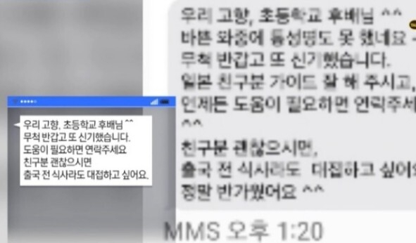 채널A 보도화면 갈무리