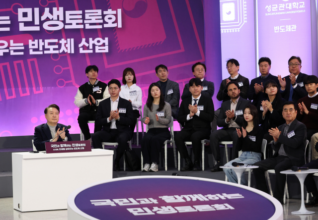 윤석열 대통령이 15일 경기도 수원시 장안구 성균관대 자연과학캠퍼스 반도체관에서 열린 '국민과 함께하는 민생토론회-세 번째, 민생을 살찌우는 반도체 산업'에서 이종호 과학기술정보통신부 장관, 안덕근 산업통상자원부 장관의 발표를 들은 뒤 박수치고 있다. 연합뉴스