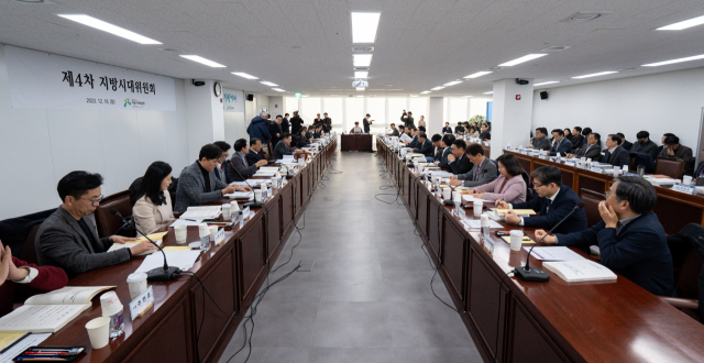 지난달 18일 세종시에서 열린 제4차 지방시대위원회 회의 모습. 연합뉴스