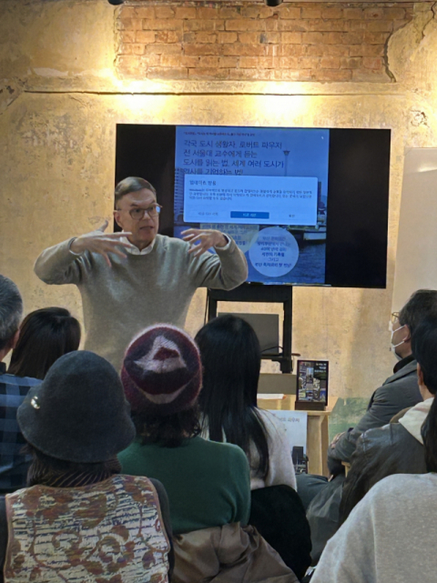 18일 부산 동구 창비 부산에서 로버트 파우저 전 서울대 교수의 북콘서트가 열리고 있다.