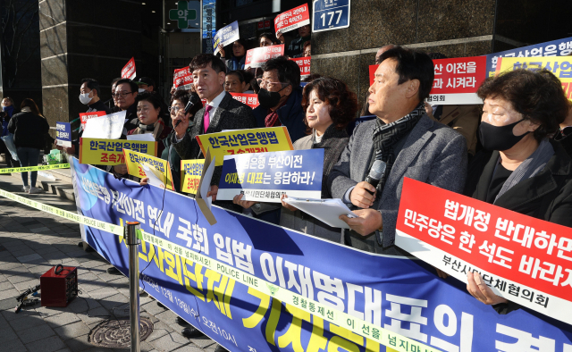 더불어민주당이 4·10 총선을 앞두고 경제산업 분야의 공약을 담은 제1호 정강 정책을 23일 발표했으나 부산의 핵심 현안인 산업은행 본사 이전 내용은 빠져 실망감을 준다. 지난해 말 더불어민주당 부산시당 앞에서 산업은행 이전 촉구 기자회견 중인 부산시민단체협의회 회원들. 이재찬 기자 chan@