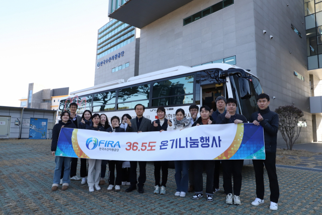 한국수산자원공단은 25일 대한적십자사 부산혈액원과 협조해 ‘36.5℃ 생명나눔 헌혈 행사’를 실시했다(단체 사진). 수산자원공단 제공