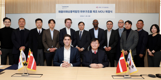 HSG성동조선은 지난 26일 코펜하겐 인프라스트럭쳐 파트너스(CIP, Copenhagen Infrastructure Partners) 서울사무소에서 ‘해울이 해상풍력 프로젝트 하부 구조(부유체) 분야 협업’을 위한 양해각서(MOU)를 체결했다.