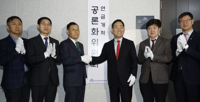 주호영 국회 연금개혁특별위원회 위원장, 김상균 공론화위원회 위원장, 연금특위 여야 간사인 유경준, 김성주 의원 등 참석자들이 31일 오전 서울 여의도 국회의원회관에서 열린 연금개혁 공론화위원회 현판식에서 기념촬영을 하고 있다. 국회 공동취재단