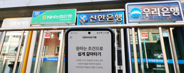 주요 은행들이 지난 2019년부터 올해까지 희망퇴직자들에게 법정퇴직금을 제외하고도 더 얹어준 돈이 6조 5000억 원을 웃도는 것으로 나타났다. 시내 거리의 은행 현금자동입출금기. 연합뉴스