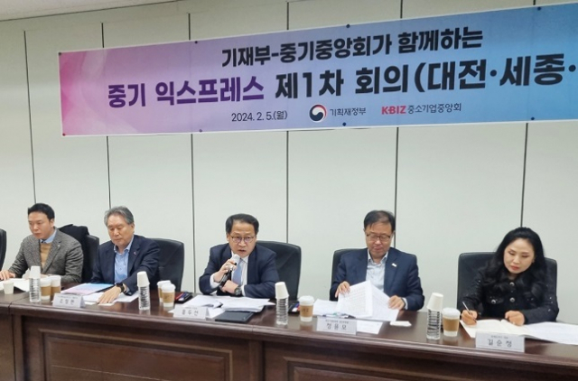 홍두선 기획재정부 차관보가 5일 오후 대전 서구 중소기업중앙회 대전세종충남지역본부에서 열린 '중기 익스프레스 1차 회의'에서 모두발언을 하고 있다. 기재부 제공