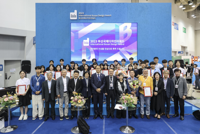 지난해 열린 부산디자인어워드 시상식 모습. 부산디자인진흥원 제공