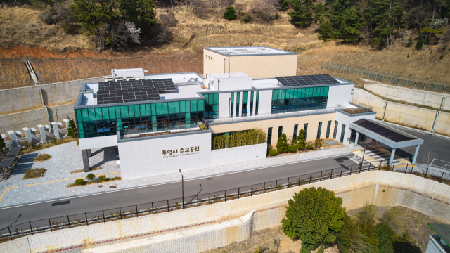 통영시 추모공원. 부산일보DB