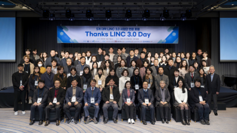 부산여자대학교(총장 정영우) LINC3.0사업단 'Thanks LINC3.0 Day' 행사 개최