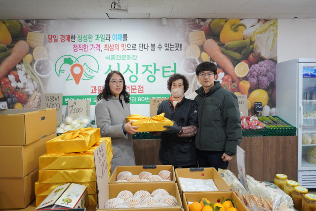 부산신용보증재단, 설 맞이 '전통시장 가는 날' 행사