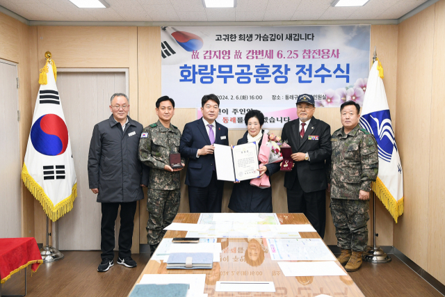 강변세 분대원의 자녀 강순자(안락2동 거주) 씨