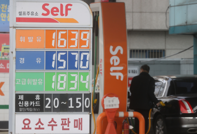 서울 시내 주유소 모습. 연합뉴스