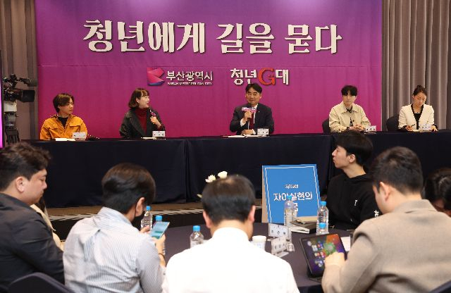 2023 부산 청년 대토론회가 8일 부산시 주최로 부산 연제구 부산시티호텔에서 열렸다. 토크콘서트 형식의 이번 토론회는 부산에서 청년으로서의 삶에 대한 대화를 통해 향후 청년정책 방향을 정립하기 위해 마련됐다. 정대현 기자 jhyun@ 2023.11.09 부산일보DB