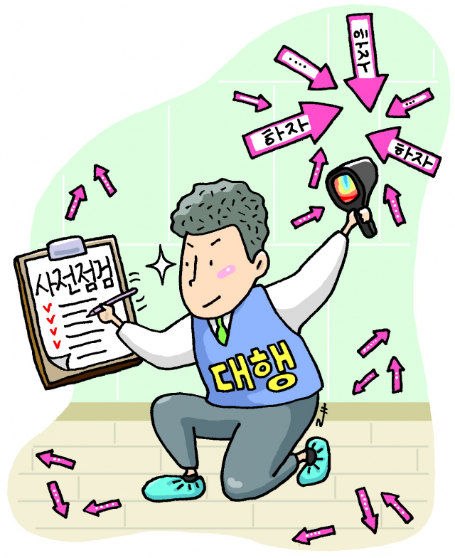 삽화=류지혜 기자 birdy@