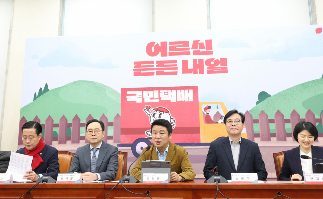 12일 국회에서 국민의힘 유의동 정책위의장이 국민의힘 2호 공약인 ‘어르신 든든 내일’ 공약을 발표하고 있다. 연합뉴스