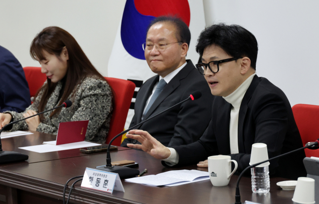 국민의힘 한동훈 비상대책위원장은 13일 여의도 당사에서 비대위 회의를 열고 국가장학금 확대 개편 등을 발표하고 있다. 연합뉴스