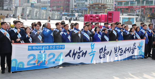 더불어민주당 부산시당 관계자들의 설연휴 전날 명절 인사 모습. 정대현 기자 jhyun@