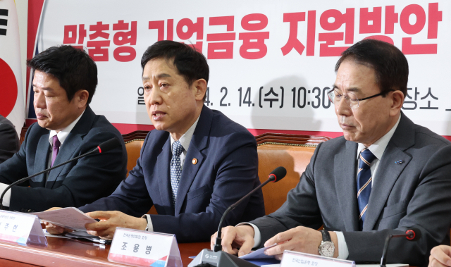 김주현(가운데) 금융위원장이 14일 국회에서 열린 맞춤형 기업금융 지원방안 민당정협의회에서 발언하고 있다. 연합뉴스