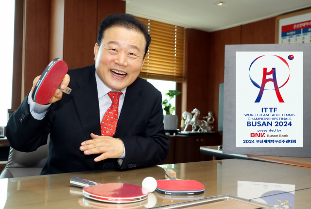 양재생 집행위원장은 “부산을 찾은 국민과 전 세계 탁구 선수들에게 ‘아 부산 참 좋았다’는 기억이 남을 수 있게 대회를 성공적으로 마무리하겠다”고 밝혔다. 부산탁구협회 제공