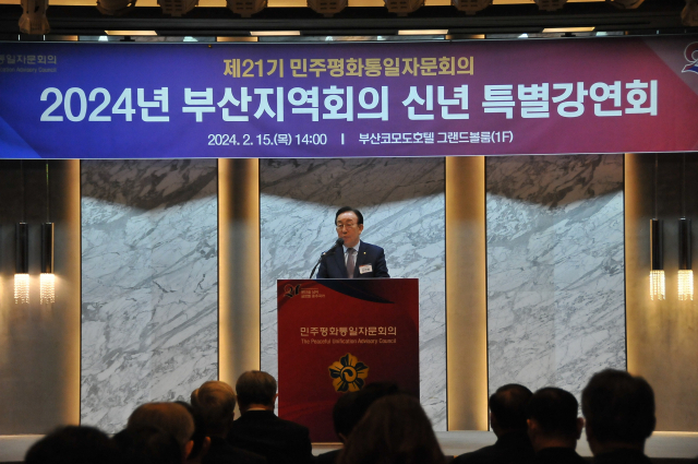 김관용 민주평통 수석부의장