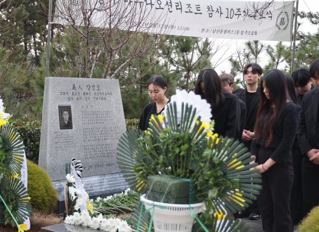 15일 오전 부산 금정구 부산외국어대학교 내 추모공원에서 경주 마우나오션리조트 참사 10주기 추모식이 열렸다. 이재찬 기자 chan@