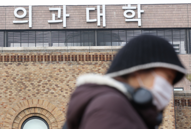 정부는 지난 6일 전국 40개 의과대학 정원을 3058명에서 5058명으로 2000명 늘리기로 공식 발표했다. 연합뉴스