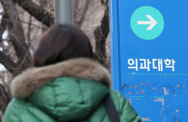 정부는 지난 6일 전국 40개 의과대학 정원을 3058명에서 5058명으로 2000명 늘리기로 공식 발표했다. 연합뉴스