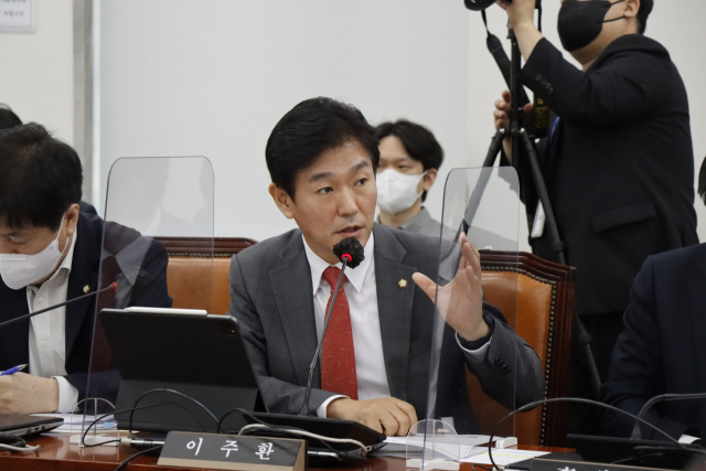 이주환 의원. 이주환 의원실 제공.