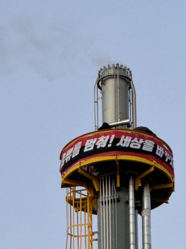 화물연대 울주지부가 17일 새벽 울산 석유화학공단 한국알콜산업 울산공장 내 55m 높이 플레어스텍에 올라가 노조원 복직, 손배가압류 철회 등을 요구하며 고공농성을 벌이고 있다. 독자 제공