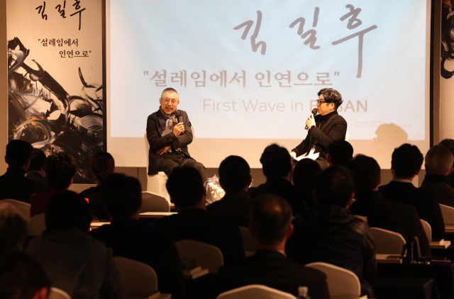 김길후 작가의 ‘설레임에서 인연으로’ 팬미팅 행사가 17일 오후 부산 해운대구 더베이101 갤러리홀에서 열렸다. 정종회 기자 jjh@