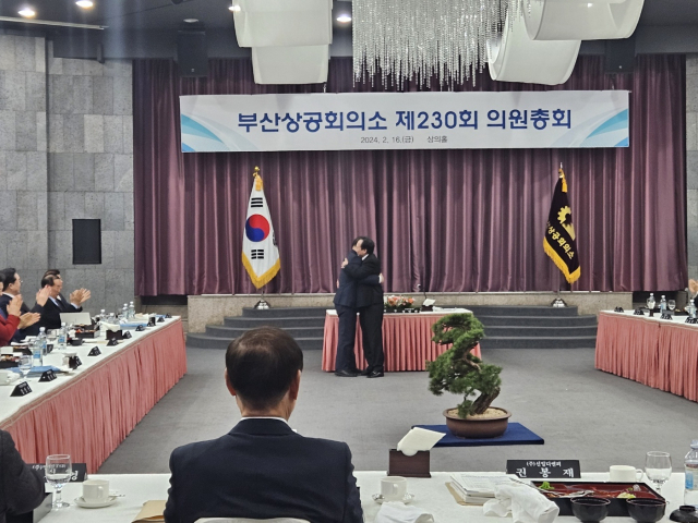 지난 16일 부산상공회의소에서 열린 제24대 부산상의 의원총회에서 장인화 회장이 차기 부산상의 회장으로 양재생 은산해운항공 회장을 공식 지지했다. 부산상의 제공