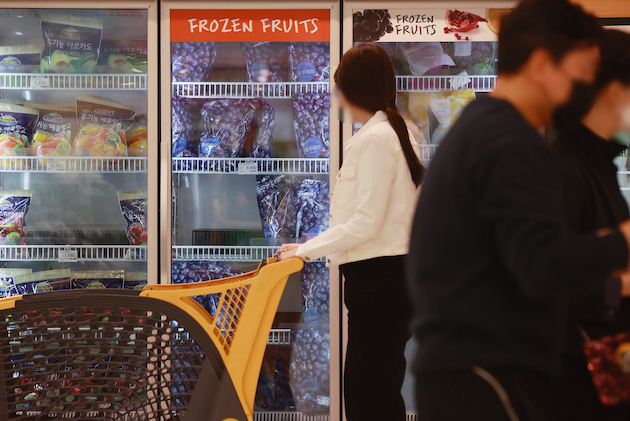 냉동과일 판매대. 연합뉴스